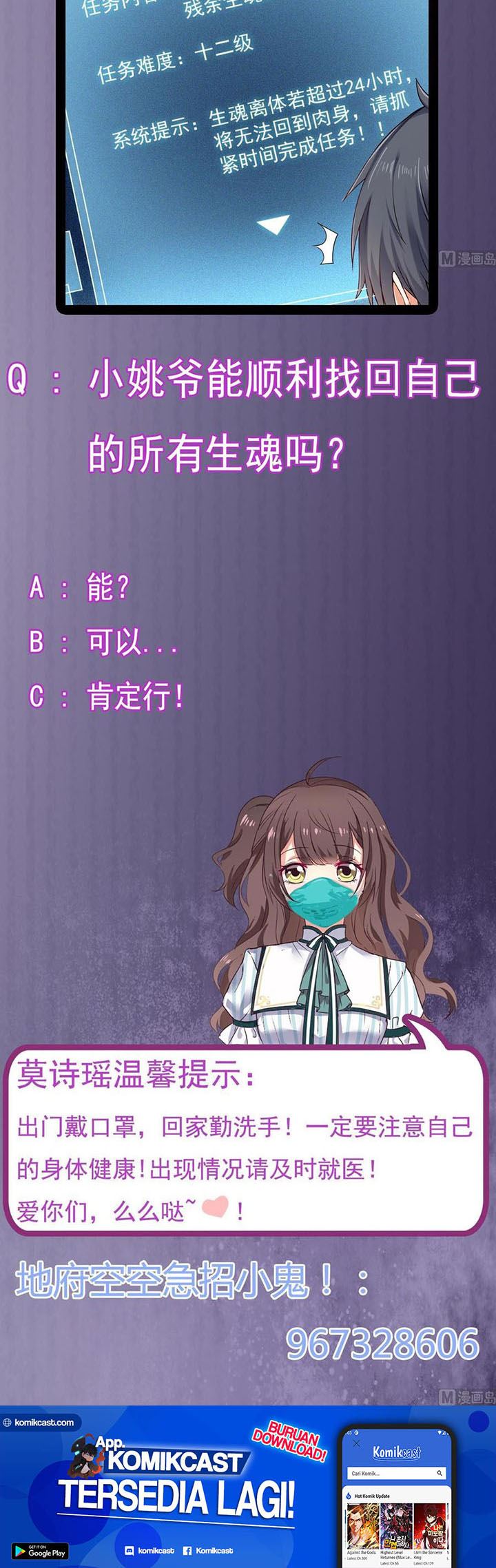 The Developer System (Hell’S Developer) chapter 153